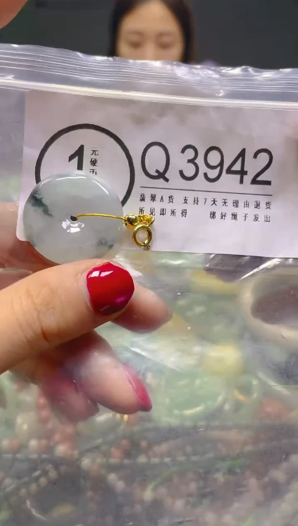 颈饰未镶嵌翡翠/Q/翡翠A货，一件也是批发价