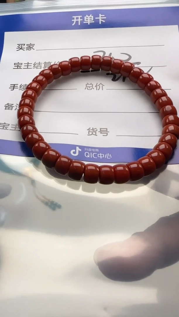 未镶嵌手串手串南红玛瑙L*L手串手串
