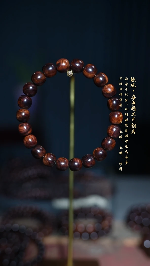 黄花梨/降香黄檀木头款海南黄花梨JG 9.5*10