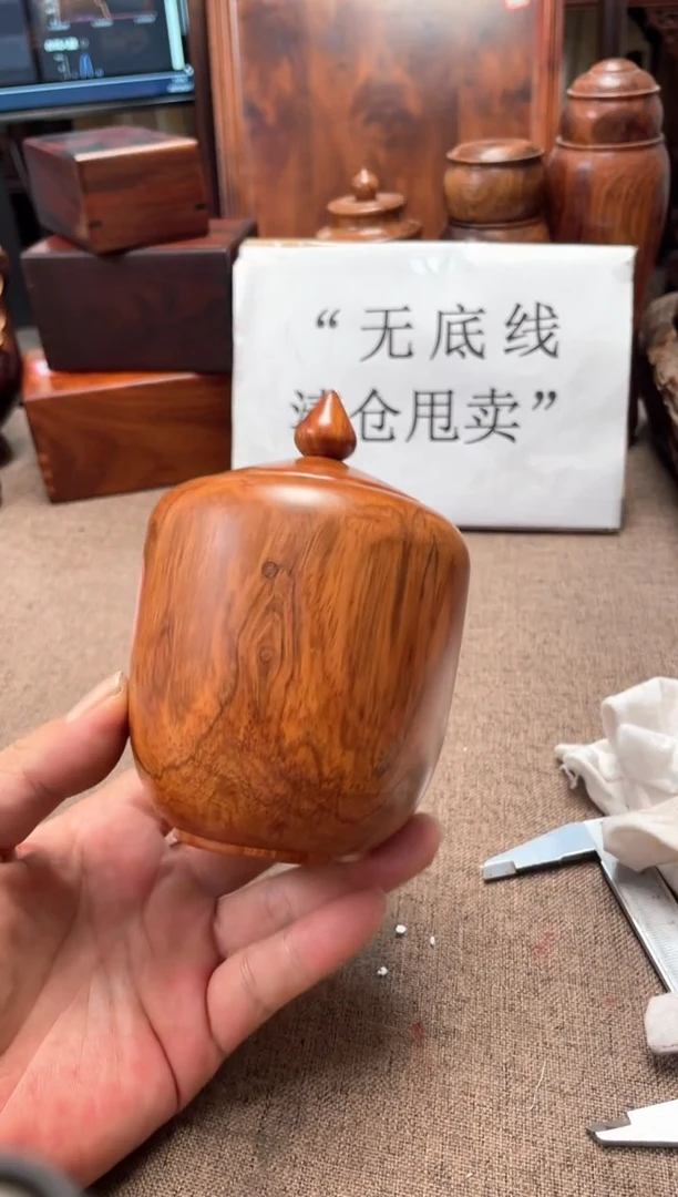 黄花梨/降香黄檀木头款海黄新料木罐8.8/12.5