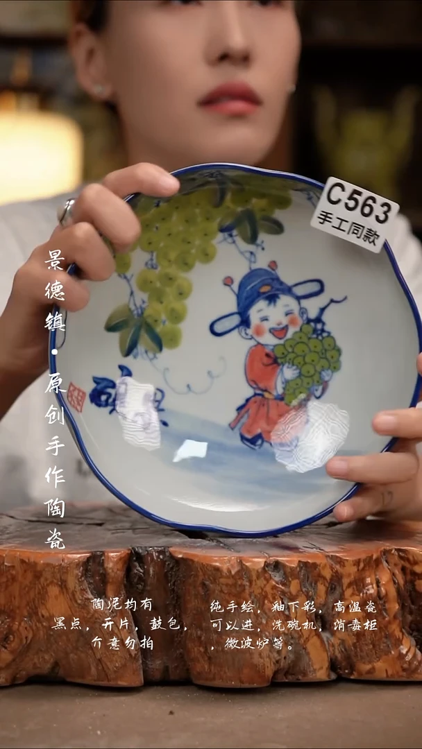 其他C563陶然集器瓷器