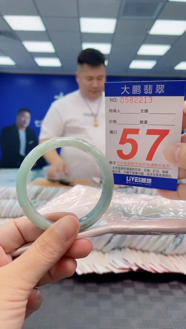 翡翠手镯未镶嵌AAAAAAAA