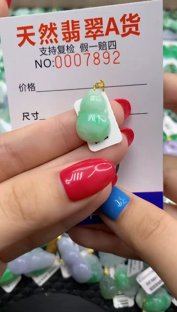 翡翠18K金镶嵌颈饰111111111111