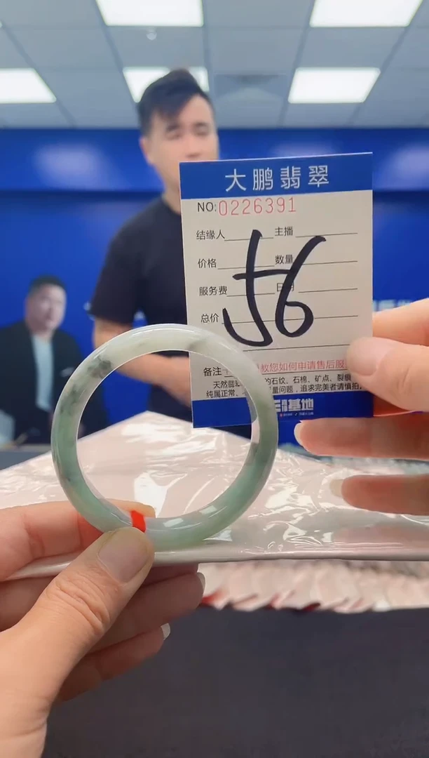 未镶嵌手镯翡翠AAAAAAAAA