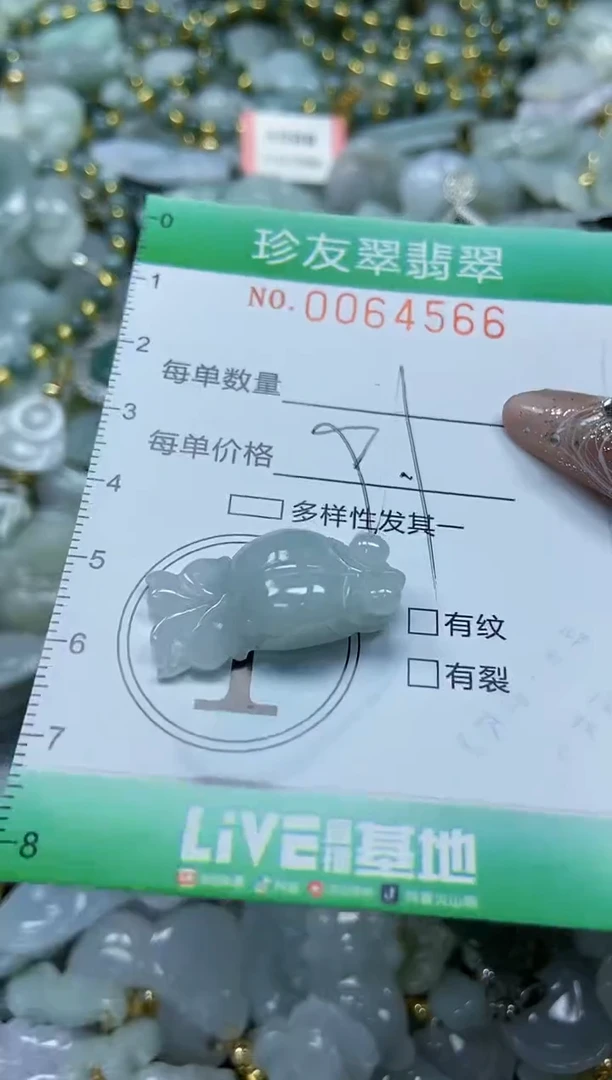 【闪购商品】翡翠颈饰未镶嵌闪购商品0064566