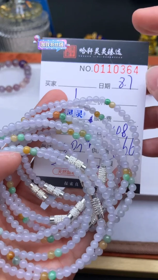 翡翠未镶嵌吊坠(不含链)哈轩 手串1（有纹有裂） (多样性发其一)