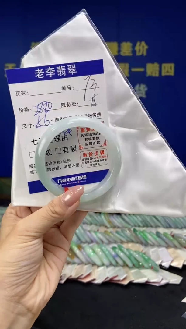 未镶嵌手镯翡翠翡翠手镯单样发一73