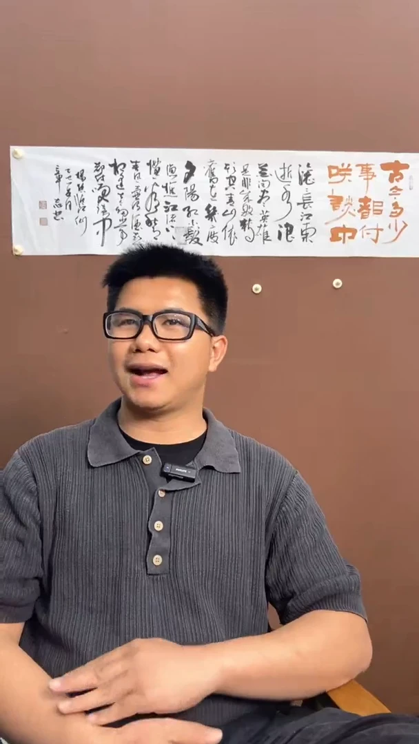 横款恒远文化福利书法