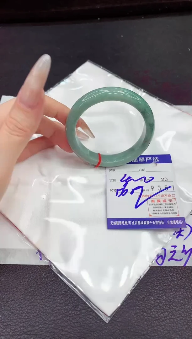 翡翠手镯未镶嵌11111