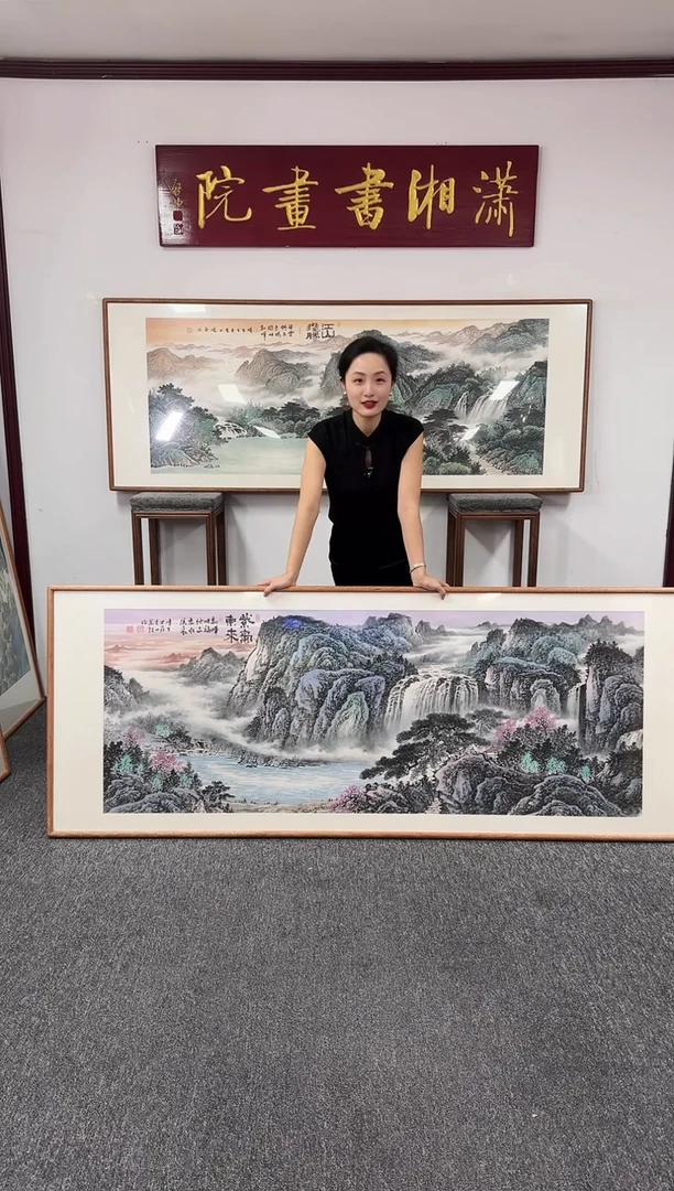 国画紫气东来 210*80 陈万语