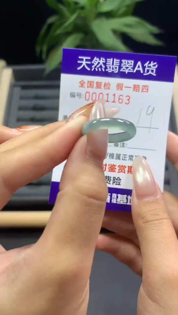 未镶嵌戒指翡翠天然  1164