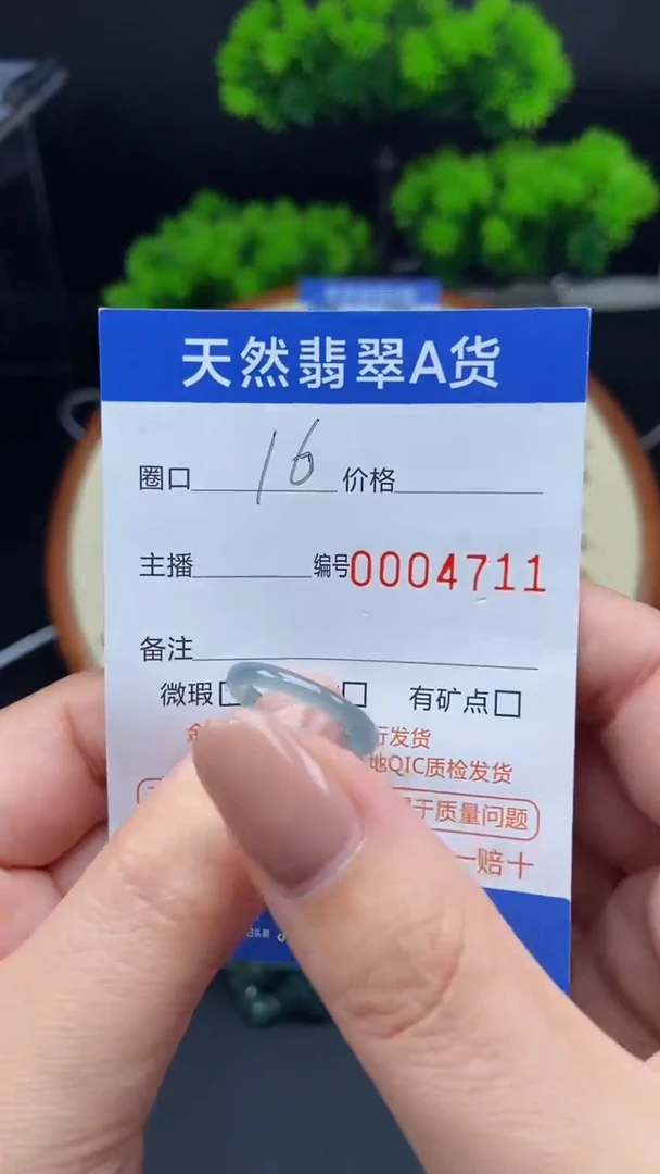 【闪购商品】翡翠戒指未镶嵌翡翠戒圈