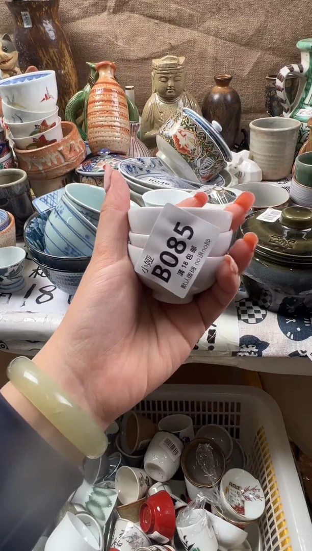 米*回流瓷器，默认微瑕，介意慎拍B085