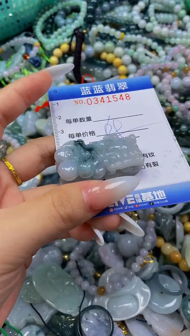 颈饰未镶嵌翡翠闪购0341548