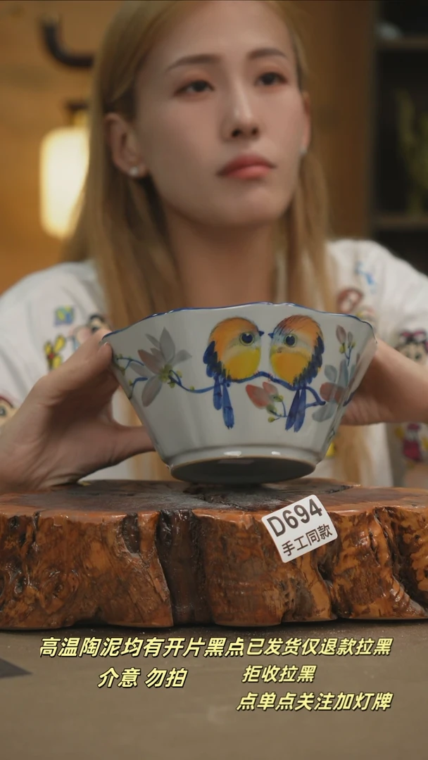 其他D694新十二器瓷器