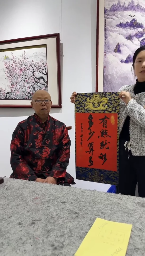 【闪购商品】书法11111111111111111111