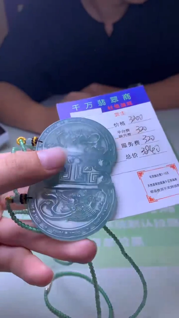 未镶嵌定制翡翠吾**国毛货-不退不换