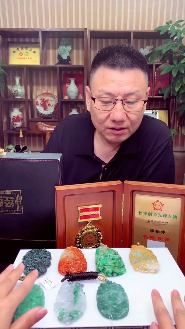 未镶嵌定制翡翠芊*天然翡翠（拍一发一）