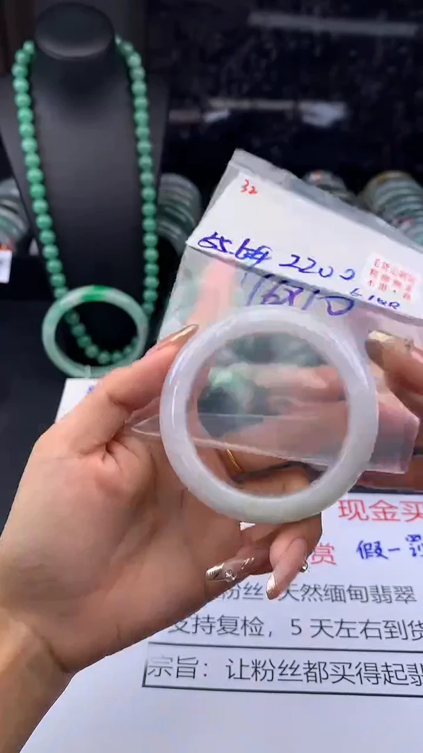 定制翡翠未镶嵌毛货需精细抛光+多样手镯+2200元