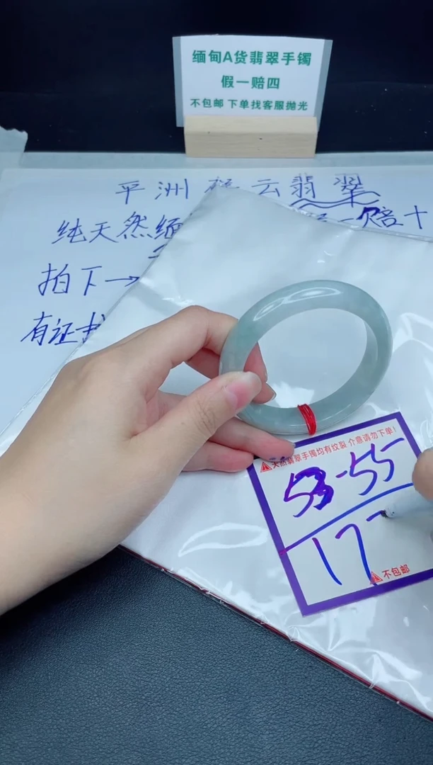 定制翡翠未镶嵌我