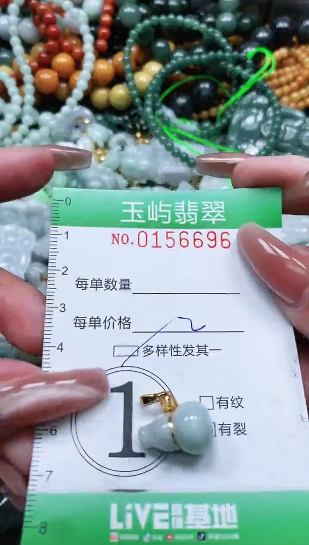 翡翠未镶嵌颈饰闪购0156696多样性发其一