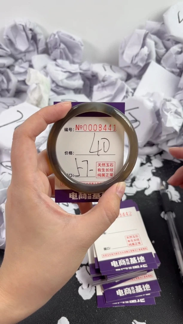 【闪购商品】玛瑙/玉髓手镯未镶嵌8441