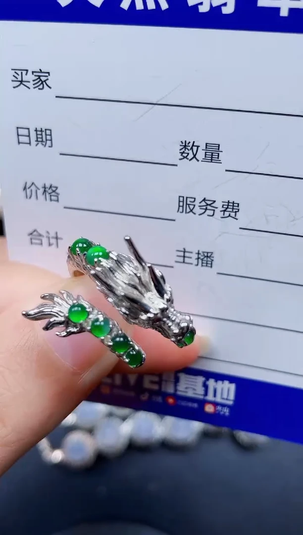 银S925镶嵌戒指翡翠97