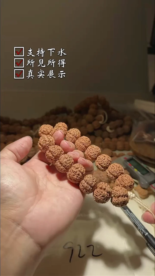 金刚菩提吊坠G9220000000