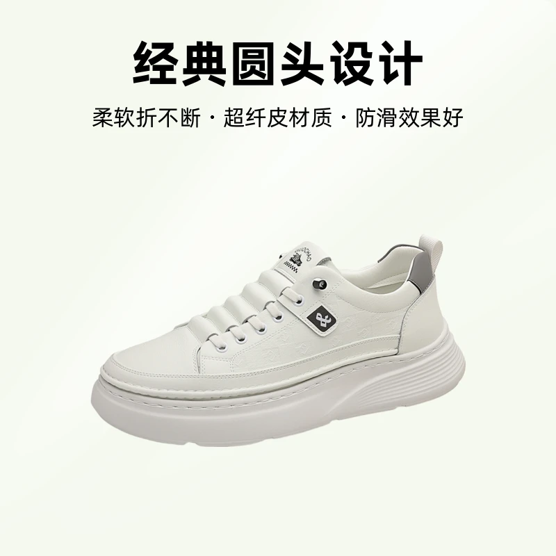 男鞋2025新款男款板鞋轻便百搭潮流小白鞋男士白色休闲鞋运动时尚