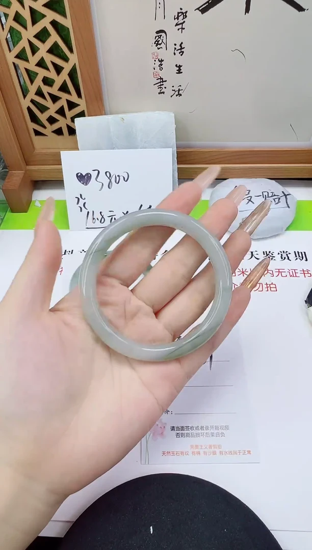 未镶嵌手镯石英质玉121-57/58