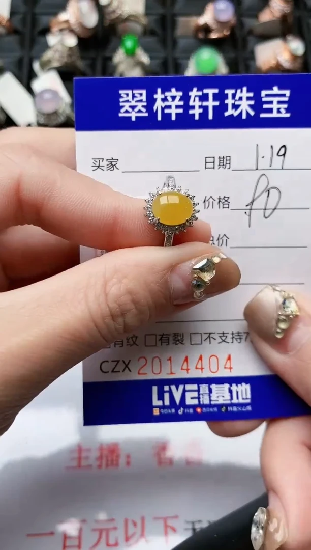 【闪购商品】翡翠戒指银S925镶嵌/4404