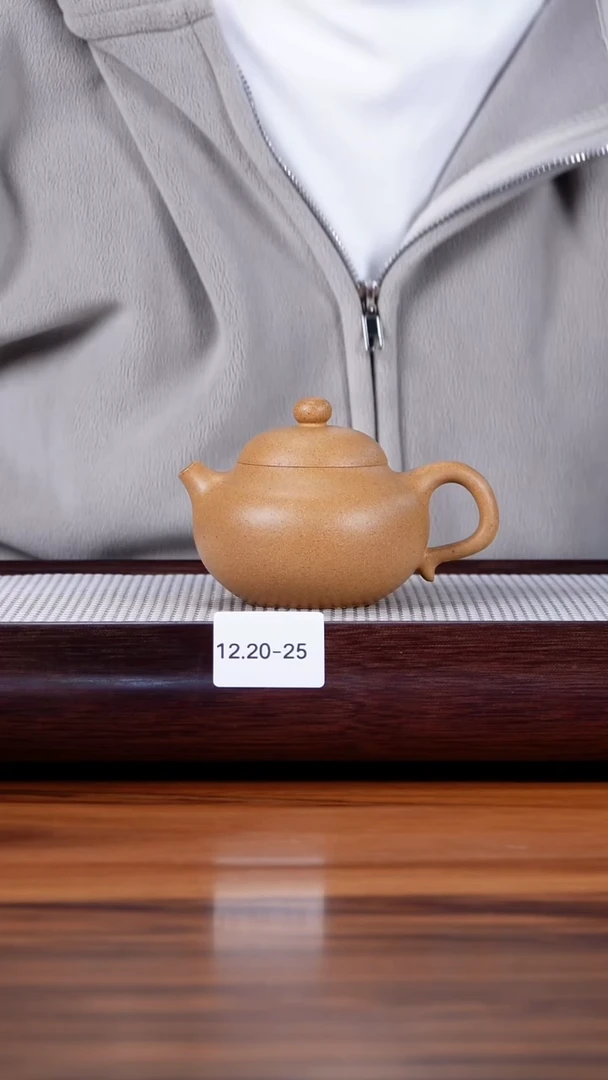 茶壶紫砂12.20-25 黄金段  文旦210