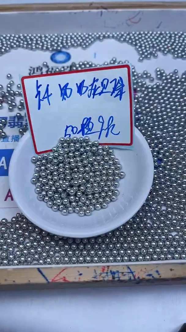 未镶嵌散珠拼合珍珠（马贝珠）B754 奶奶灰贝珠4mm50个9.9元