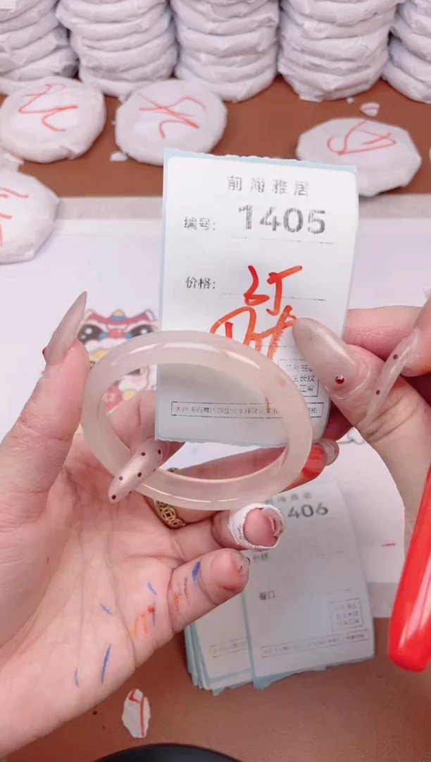 【闪购商品】玛瑙/玉髓手镯未镶嵌1405