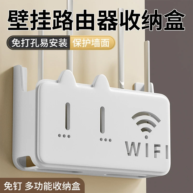 卡通路由器置物架无线电视机顶盒路由器置物架壁挂免打孔收纳盒子