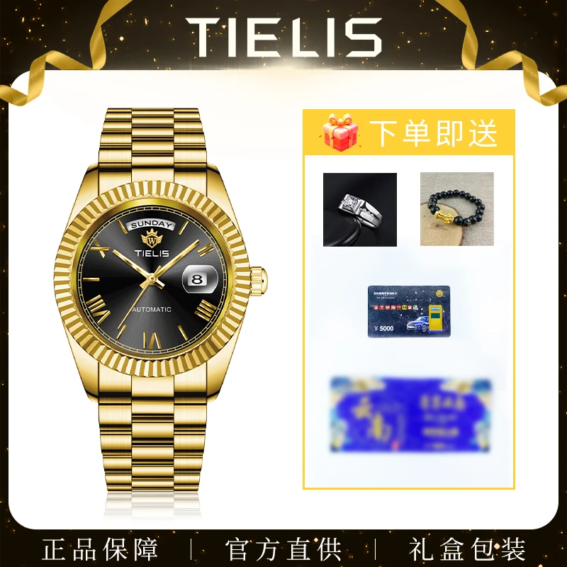 【专柜直发】罗马数字刻度星期日历型男士全自动机械腕表18118