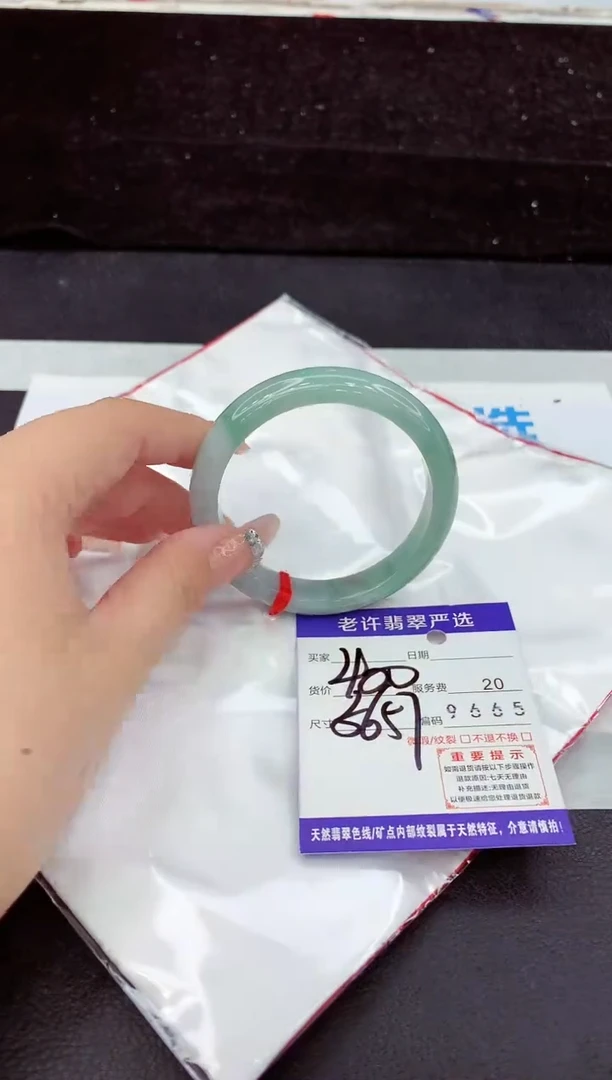未镶嵌手镯翡翠111