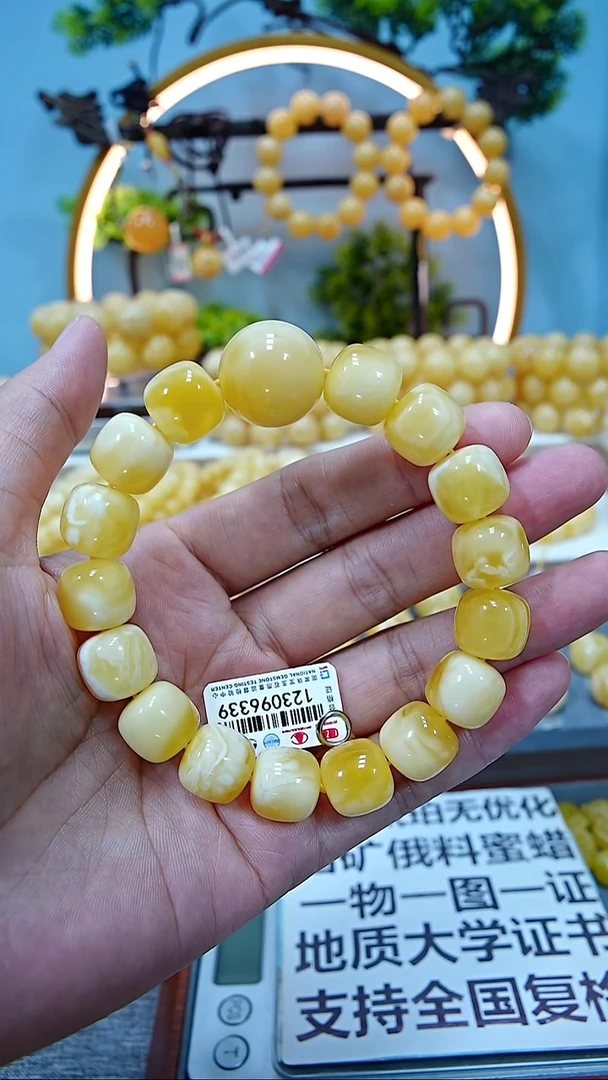手串蜜蜡未镶嵌阿*13+
