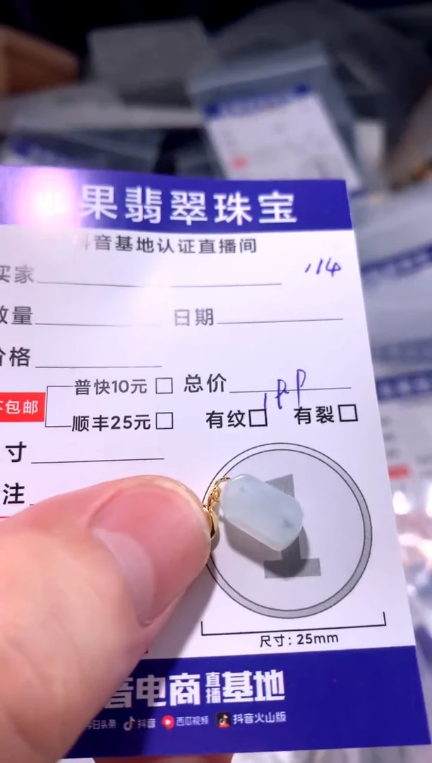 翡翠未镶嵌颈饰邹*洲小方糖114