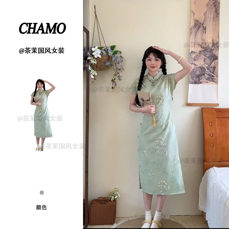 【C15经典】新中式绿色改良气质旗袍2025夏季新款小个子日常可穿