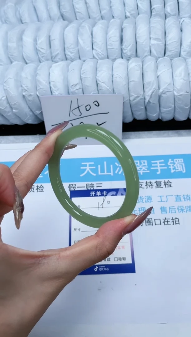 【闪购商品】石英质玉手镯未镶嵌190-58.7