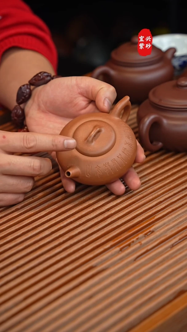 【闪购商品】福缘全手工紫砂壶