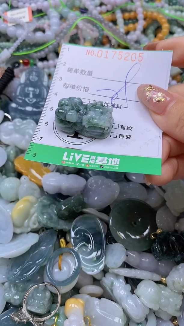颈饰未镶嵌翡翠闪购0175205
