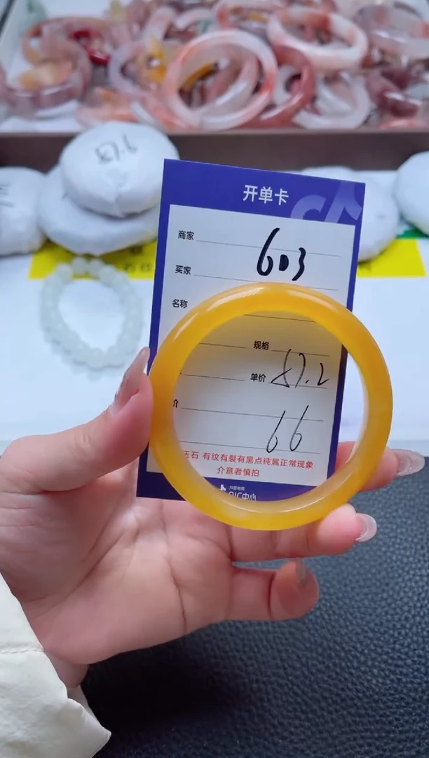 【闪购商品】石英质玉手镯未镶嵌603-57