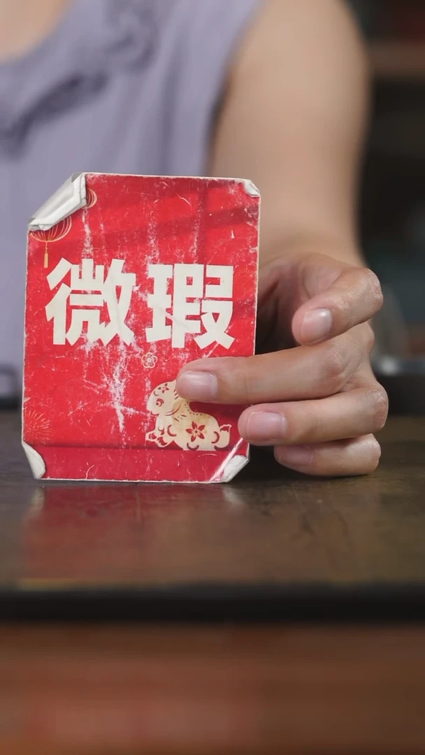 f****7弥云斋微瑕山水盖碗