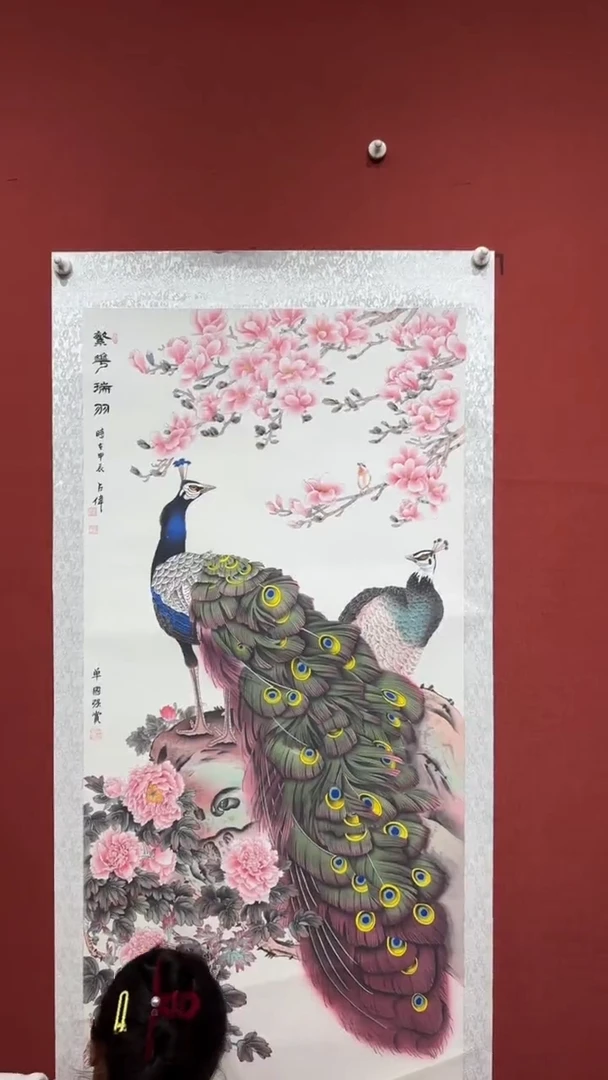 书法陈占伟 繁花瑞羽