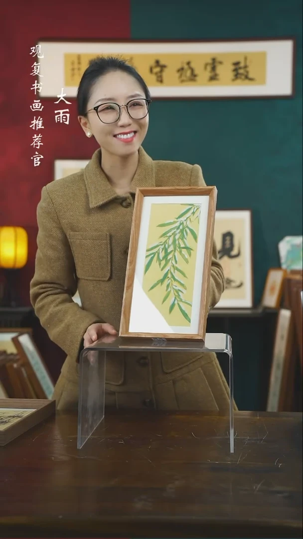 【闪购商品】书法高振英2--长款小摆台作品