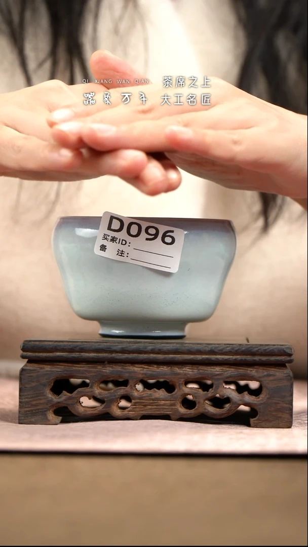 【器象万千】钧瓷手作美器 叶D096