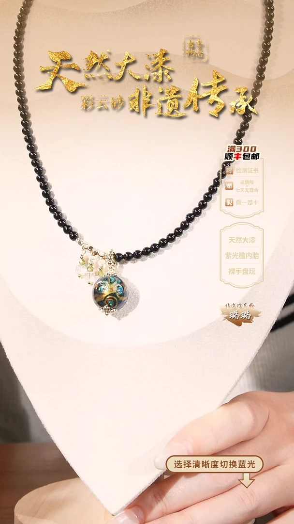 彩云砂设计款1.5大欧项链-玉衡大欧