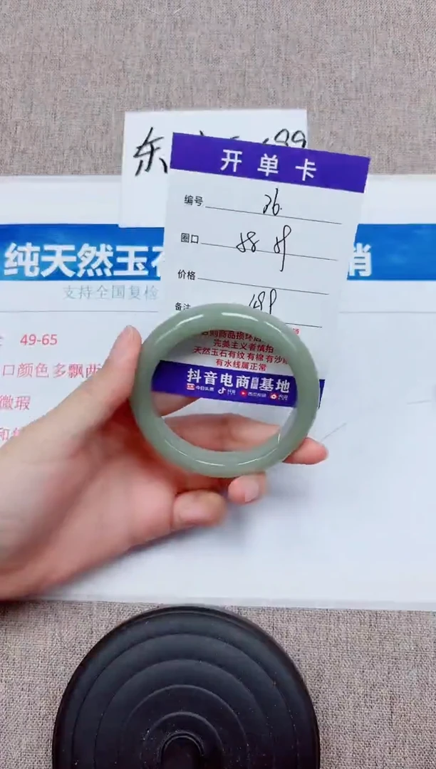 未镶嵌手镯石英质玉D36-58.59